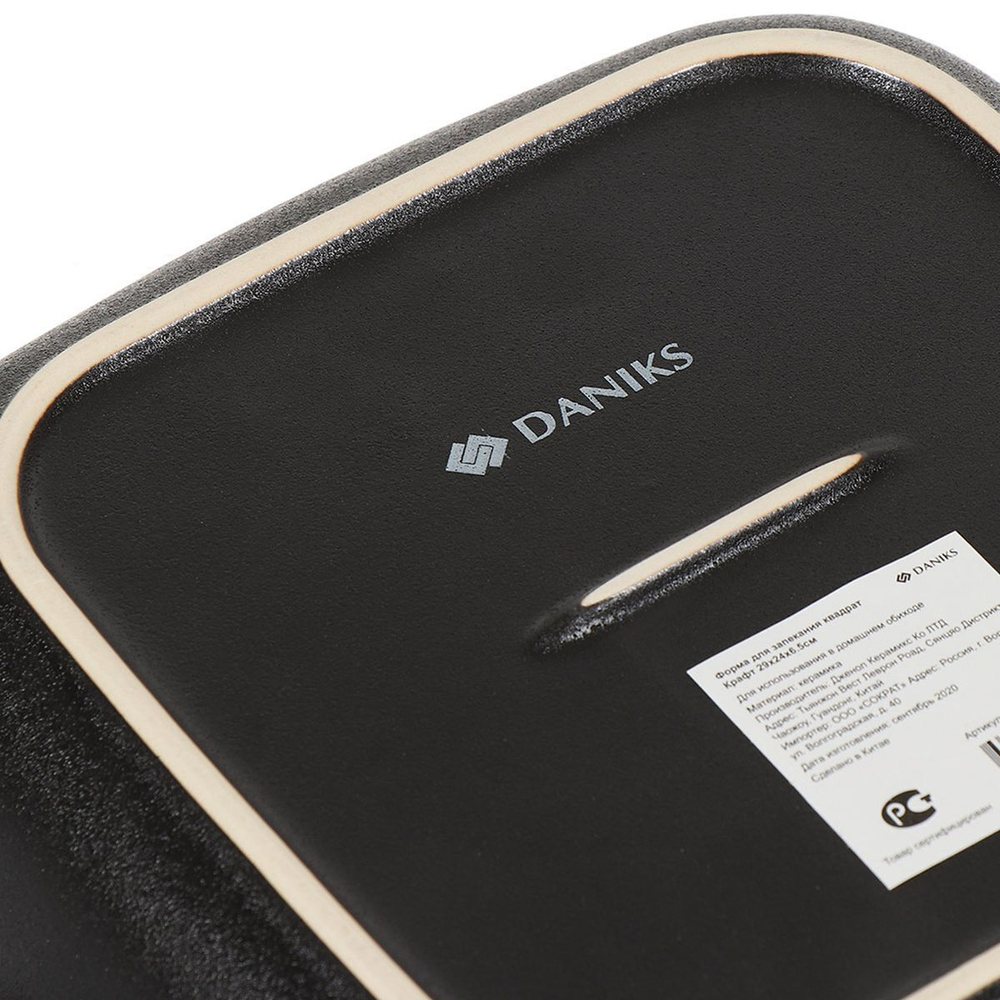 Форма для запекания керам, 24х24х6.5 см, квадр, Daniks, Крафт, 1146