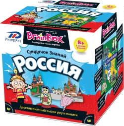 BrainBox. Сундучок знаний "Россия" арт 90705
