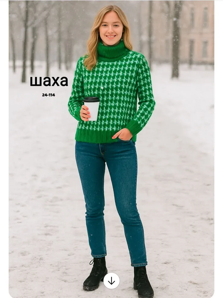 Свитер 50338000 Fabrika