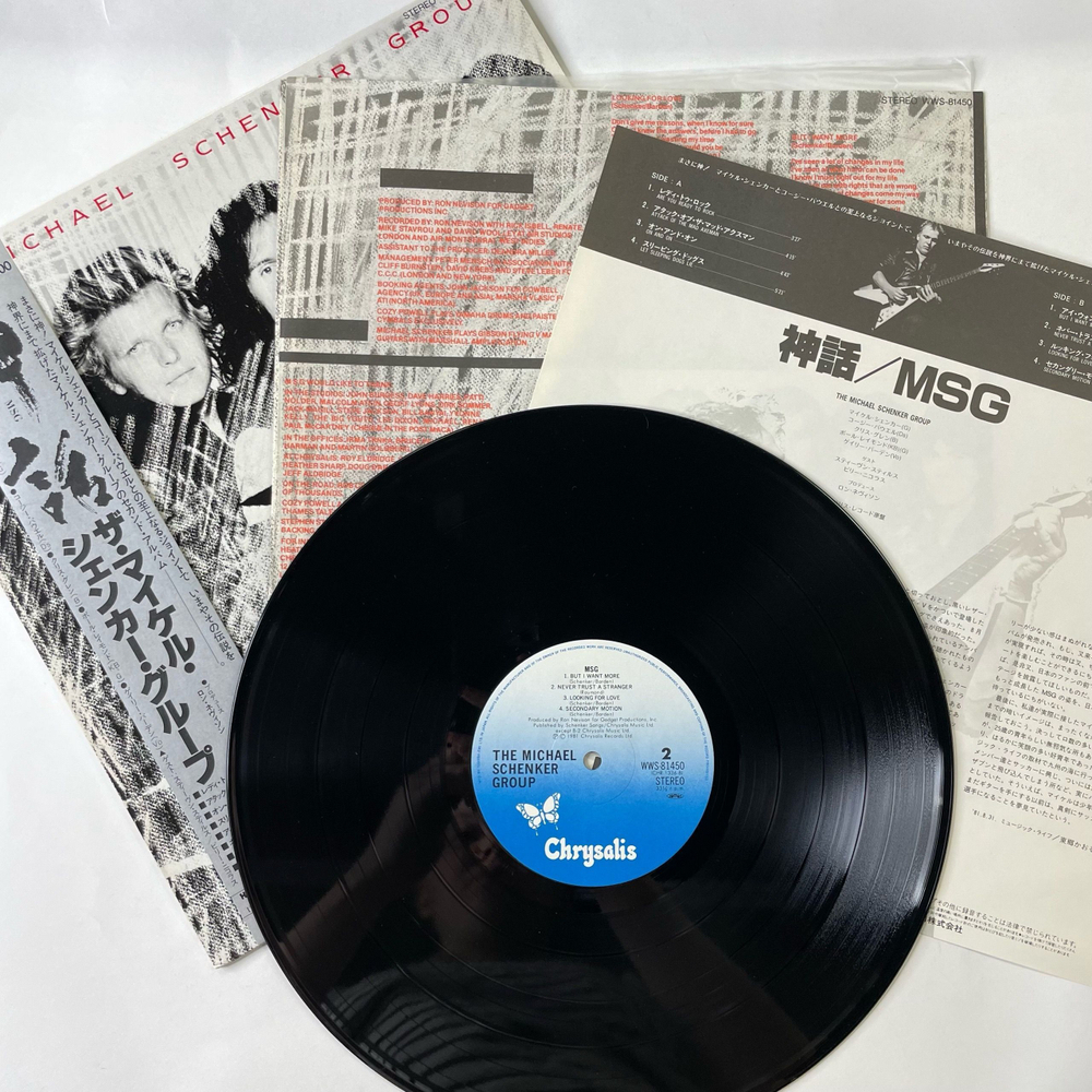 Винтажная виниловая пластинка LP The Michael Schenker Group MSG (Япония 1981) (Оби)