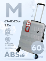 Средний чемодан Freedom Model Four, Серебристый, M