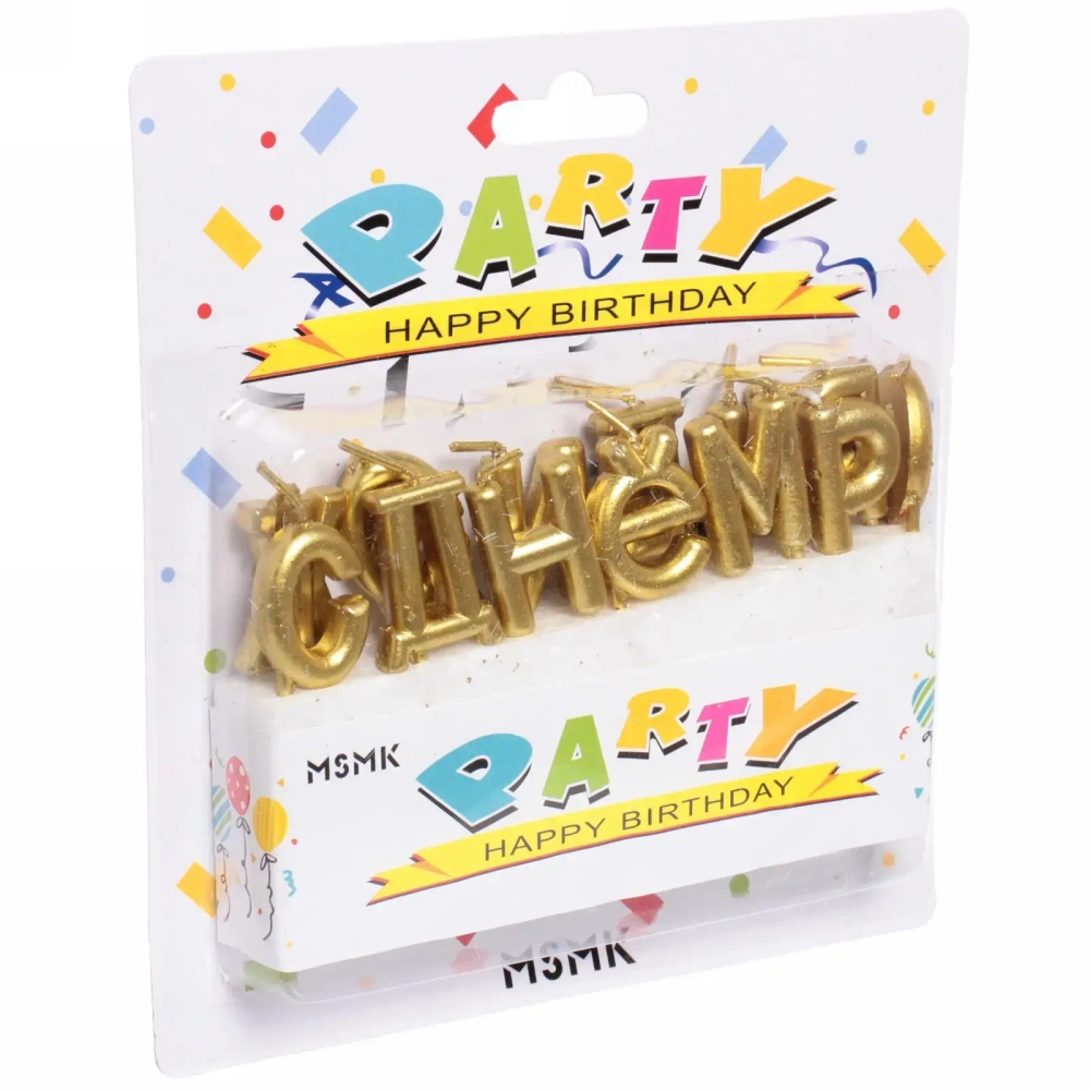 Свечи для торта «С днём рождения» 13 шт.,3 см, Золото