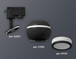 XT1102075 SBK/FR черный песок/белый матовый MR16 GU5.3 LED 3W 4200K (A2521, C1102, N7121)