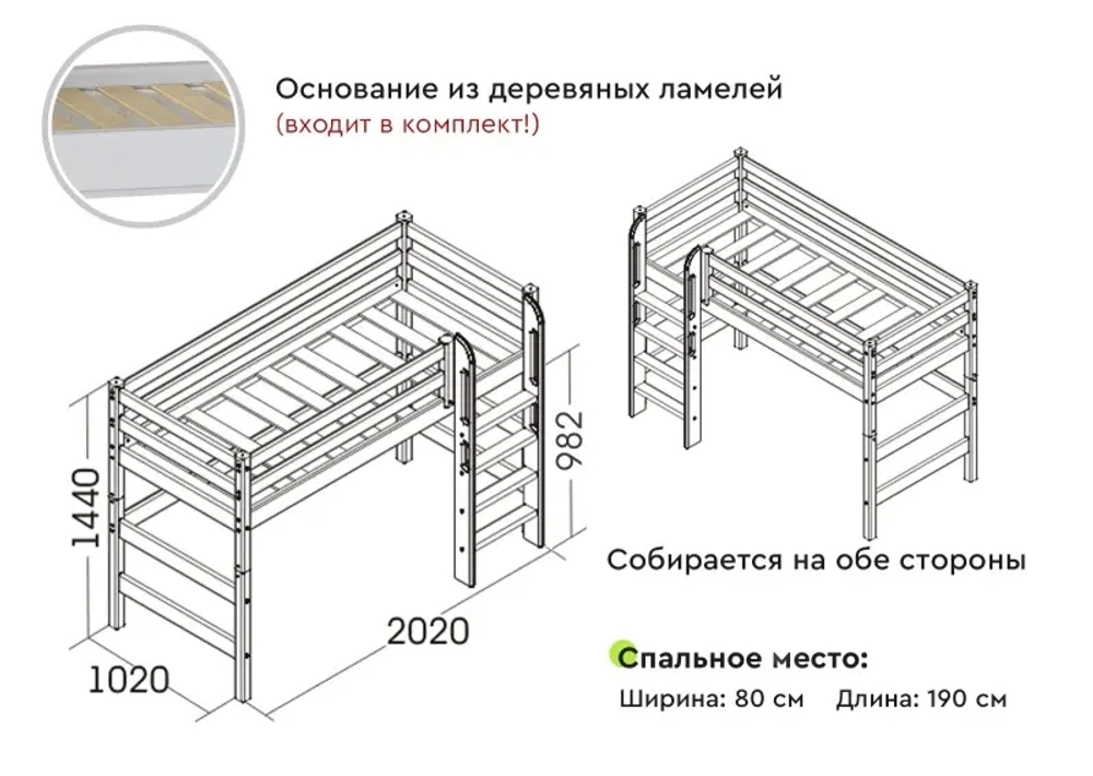 Вариант 5 Полувысокая кровать "Соня"