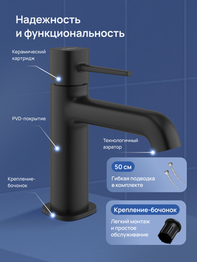 Смеситель для раковины STWORKI Эстерсунд S31010BK черный