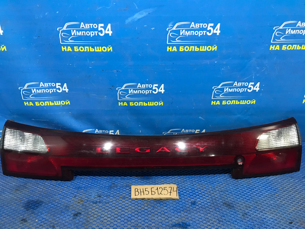 Вставка в багажник центральная SUBARU LEGACY 1998-2003