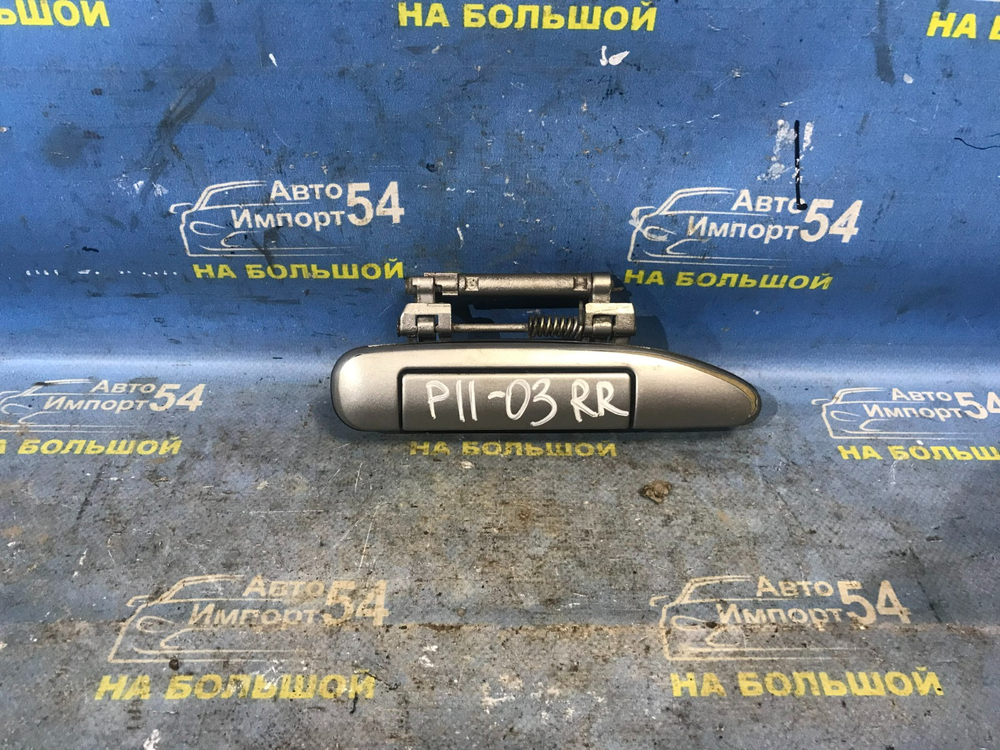 Ручка двери задней правой внешняя NISSAN PRIMERA 1999