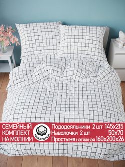 Постельное белье бязь Сказка "Торино" семейное Наволочка 50х70 см 2 шт Простынь на резинке 160x200 см Пододеяльник 145x215 см 2шт
