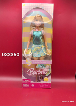 Кукла Барби винтаж 00х 033350
