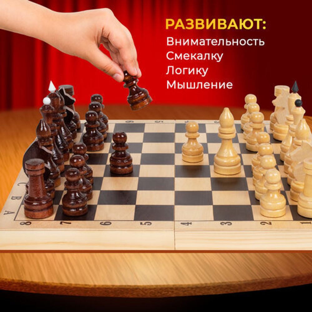 Шахматы турнирные, деревянные, лакированные, глянцевые, доска 40*40 см, ЗОЛОТАЯ СКАЗКА, 665363