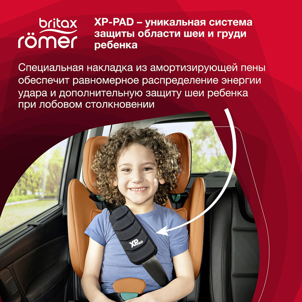 Автокресло Britax Roemer Kidfix i-SIZE Cosmos Black