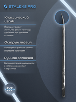 Маникюрные ножницы для кутикулы Expert 11 tape 2 для левши