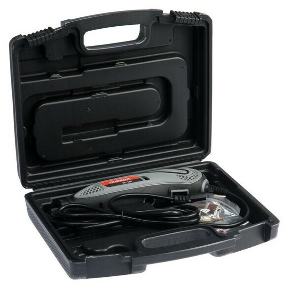 Гравер электрический ПОБЕДА ЭГ-150, 145Вт, 38 насадок в комплекте, кейс (150301150)