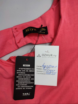 Лонг Miya с открытой спиной 40 размер, новый