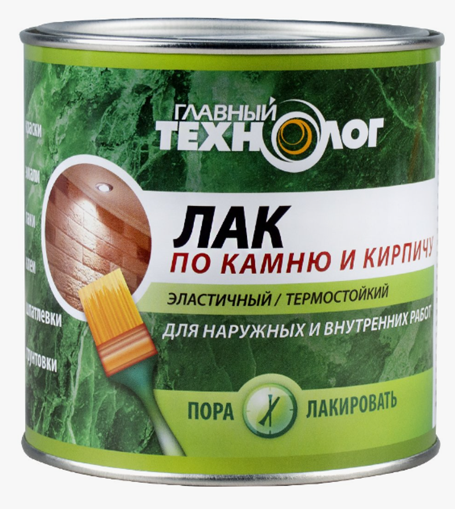 Лак по камню и кирпичу 0,75 НБХ матовый