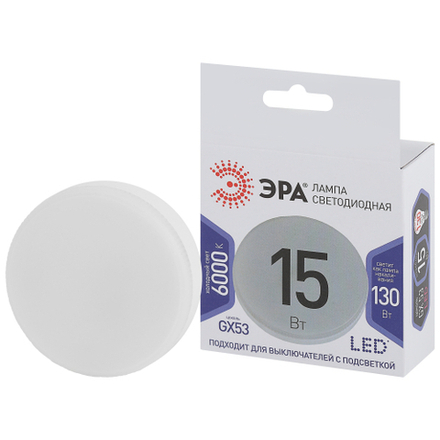 Лампочка светодиодная ЭРА STD LED GX-15W-860-GX53 GX53 15Вт таблетка холодный дневной свет