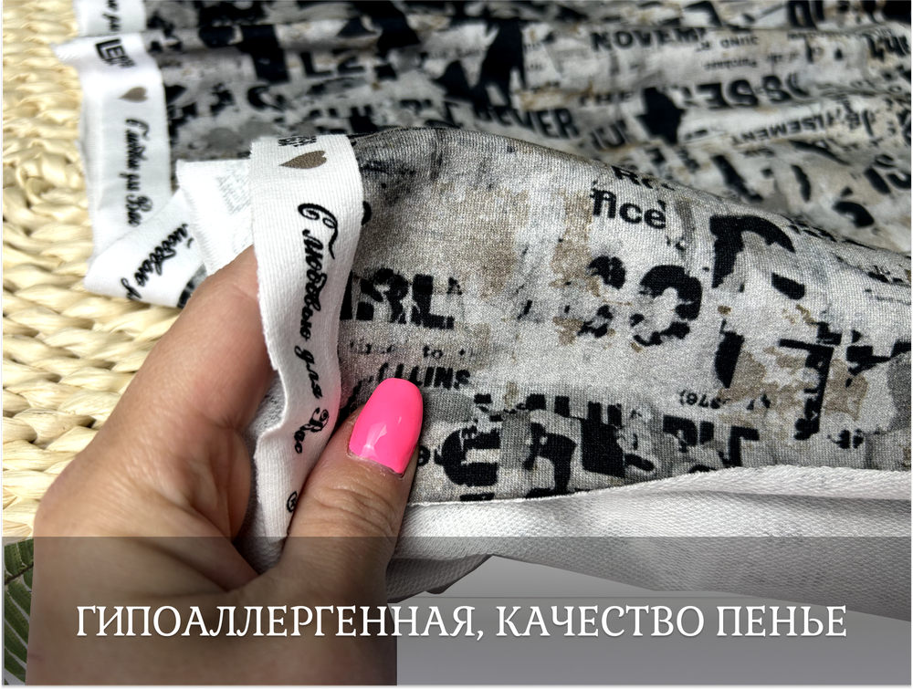 Футер 2-н петля НАДПИСИ НА СЕРОМ