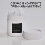 УНИКАЛЬНЫЙ НАБОР ALL INCLUSIVE с зимними ароматами