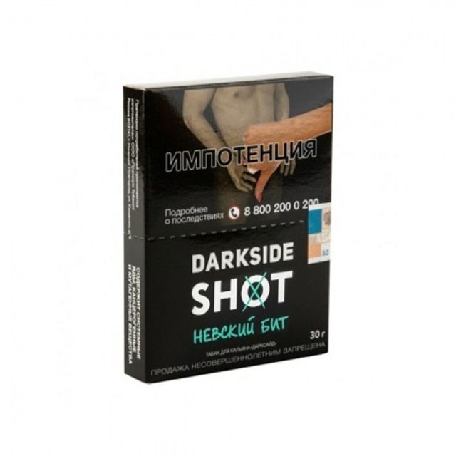 Табак DarkSide SHOT - Невский бит 30 г