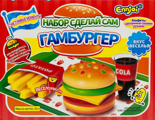 Конфета жевательная "Сделай сам" Гамбургер