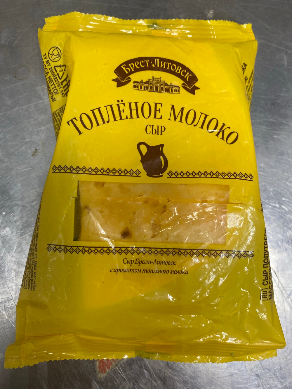 Сыр Брест Литовск топл. Молоко 200 гр.
