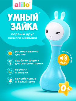 Музыкальная игрушка Умный зайка® alilo R1