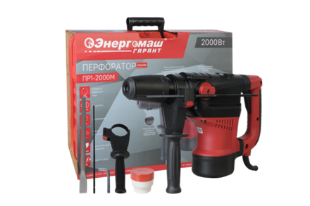 Перфоратор SDS MAX Энергомаш Гарант  ПР1-2000М