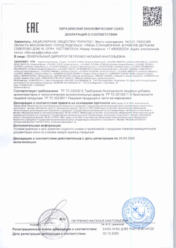 Сироп Концентрированный Кокос Пуратос 1кг