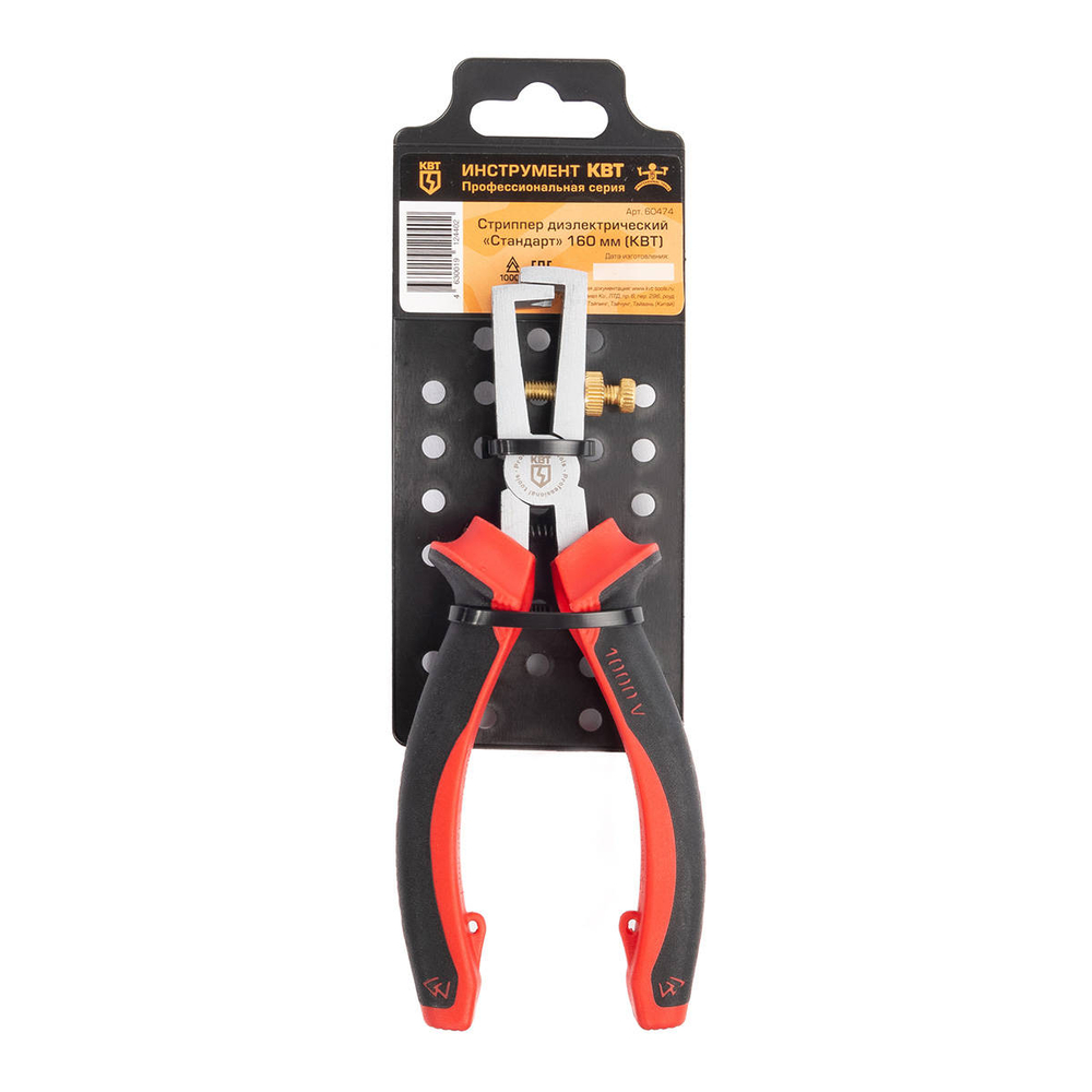 endstrippers_userpack_-625903355.jpg