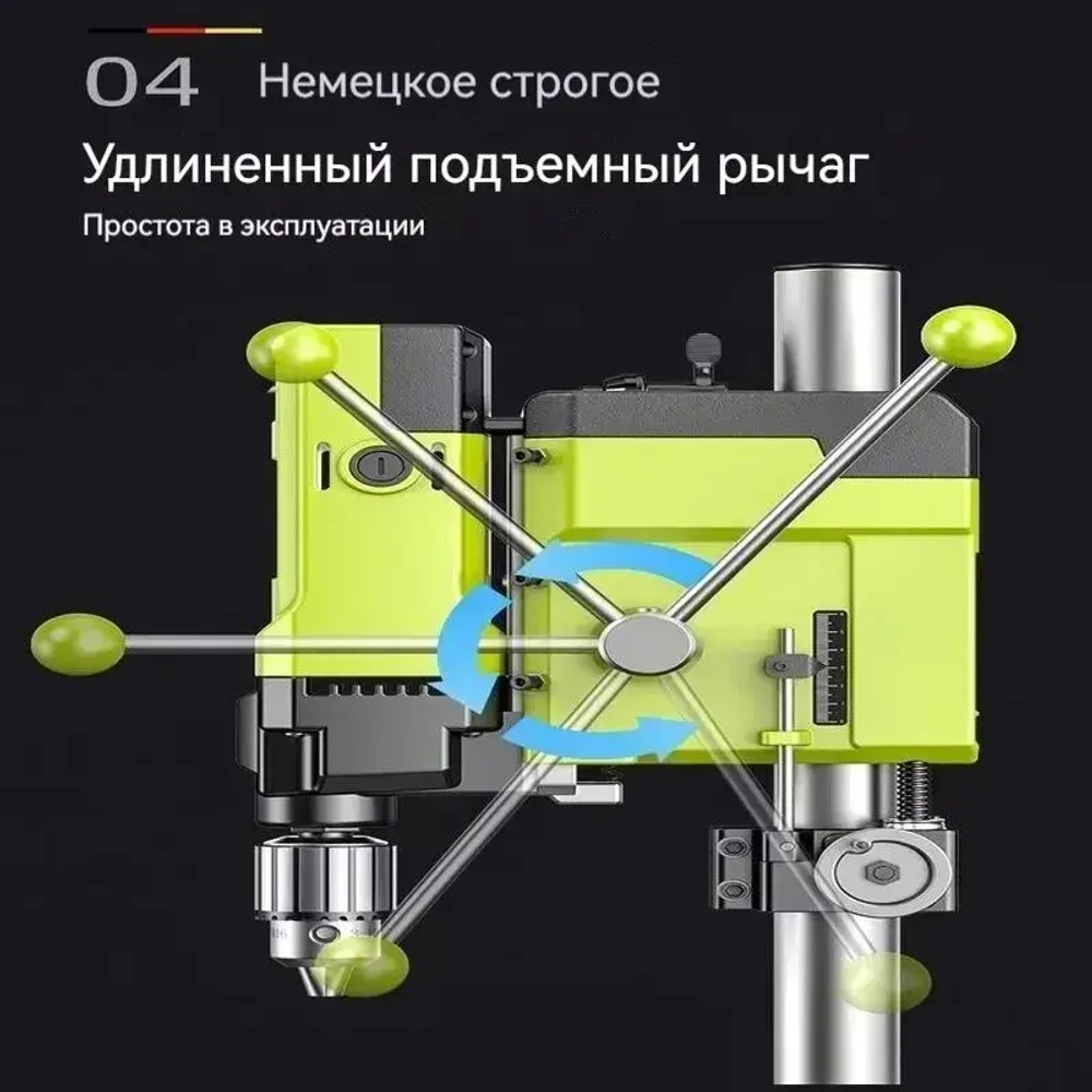 Небольшой бытовой сверлильно-фрезерный станок, 880 Вт/60 мм/2500 об/ мин, 6-ступенчатая регулировка скорости/двигатель с медным сердечником/подъемное устройство