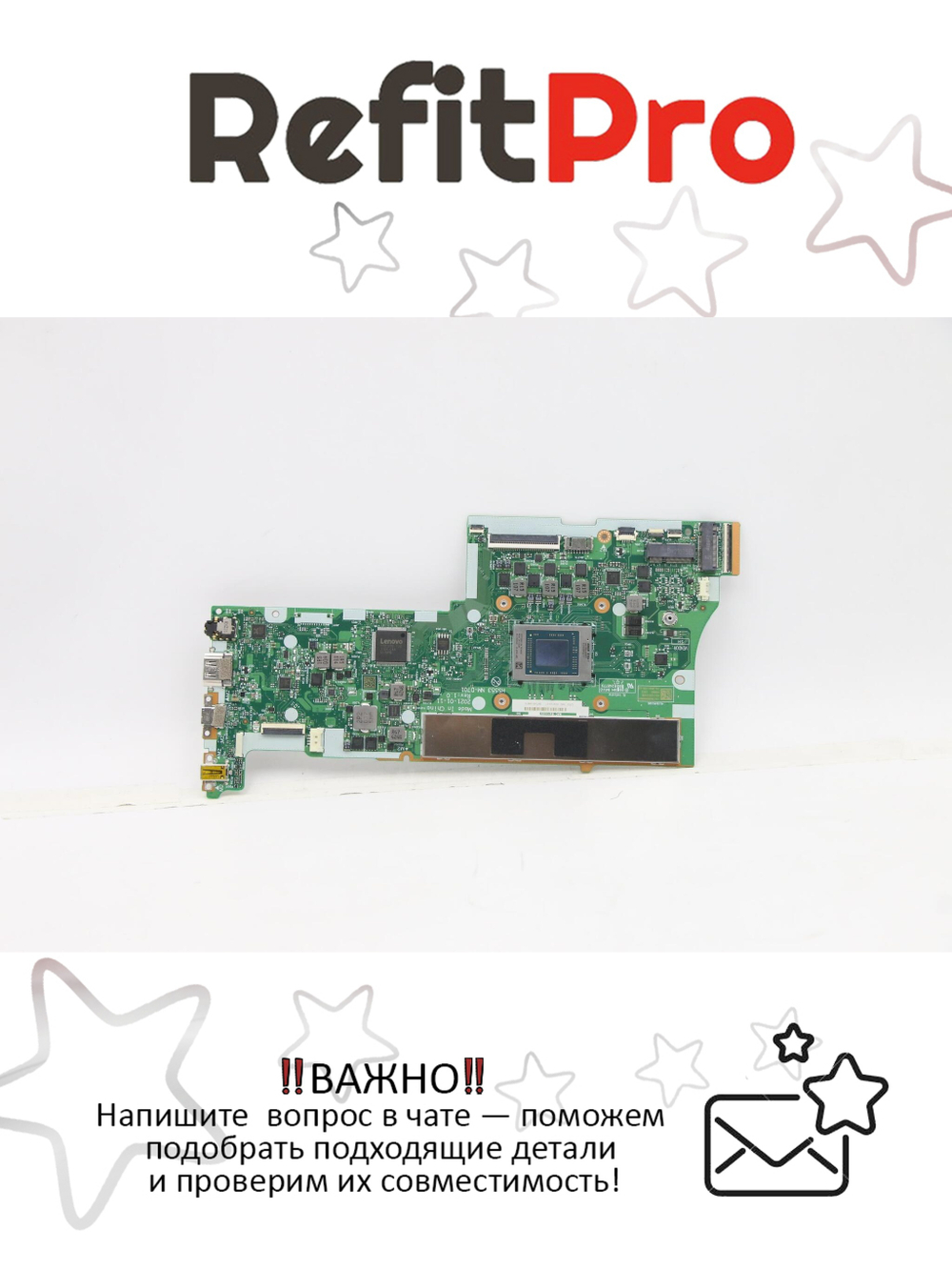 Материнская плата для ноутбука Lenovo ideapad 5-15ALC05 82LN WIN Ryzen 7-5700U UMA 16G (5B21C22155), оригинал