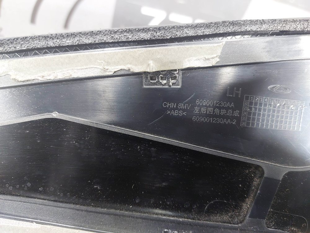 Накладка крыла заднего левого Omoda C5 22-нв Б/У Оригинал 609001230AA