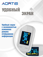 Пульсоксиметр медицинский K01T