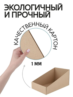 Коробка подарочная картонная 10 шт, 25х25х3