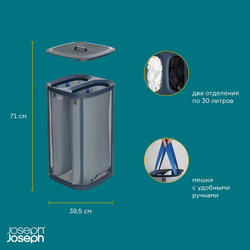 Корзина для белья tota™, 60 л, черная