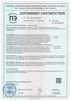 Грунтовка для стен под обои акриловая ВТеме пигментированная укрывающая белая адгезионная 10кг