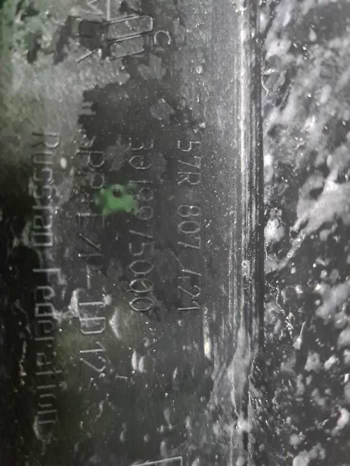 Бампер задний Skoda Karoq (2021-н.в.)