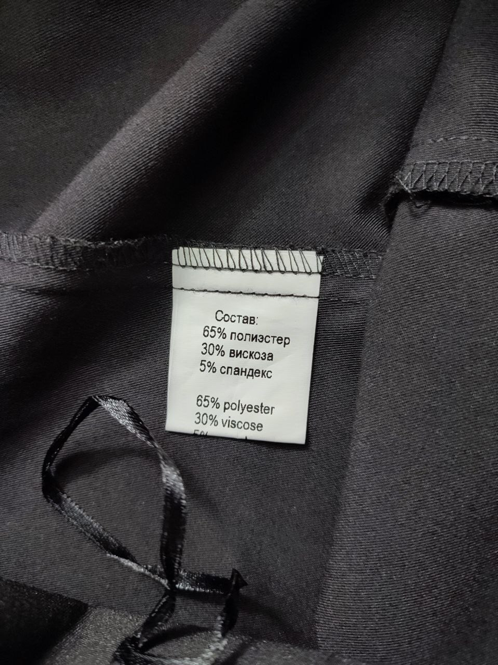 Брюки Magda прямые 44 размер, новые