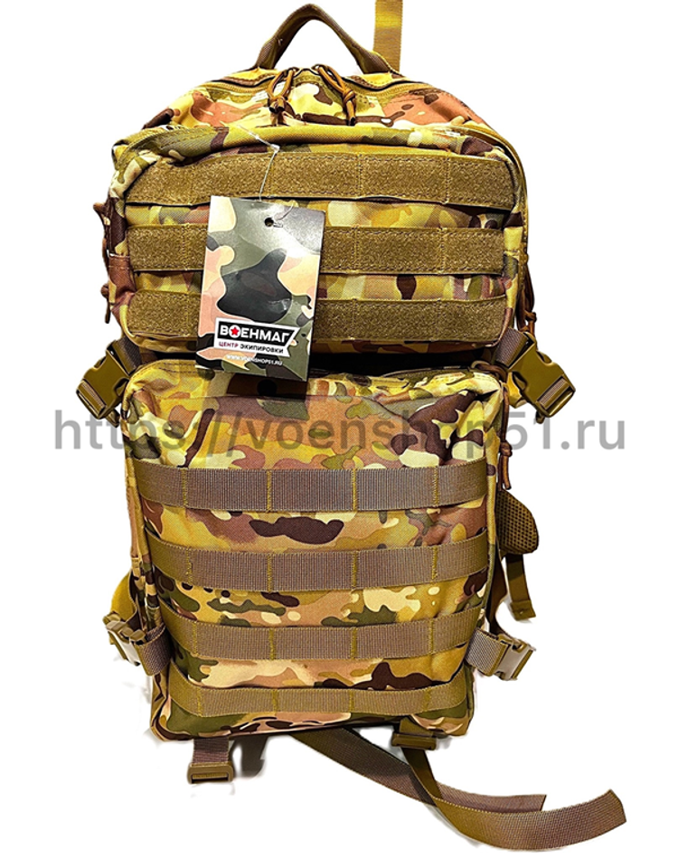 Рюкзак 45л