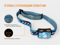 Фонарь налобный Fenix HL12, Gray