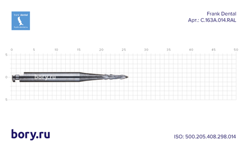 Бор твердосплавный Frank Dental типа RA - C.163A.014.RAL