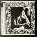 Mayumi Sonoda With Kichiro Sugino Trio - Autumn 3:00 P.M (Япония 2019г.)