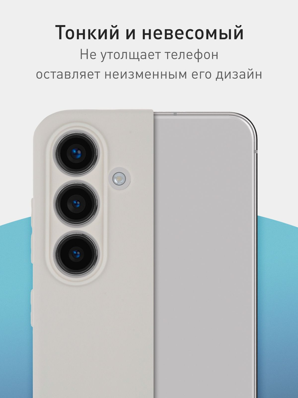 Чехол ROSCO для Samsung Galaxy S24+ (арт.SS-S24P-COLOURFUL-420C )