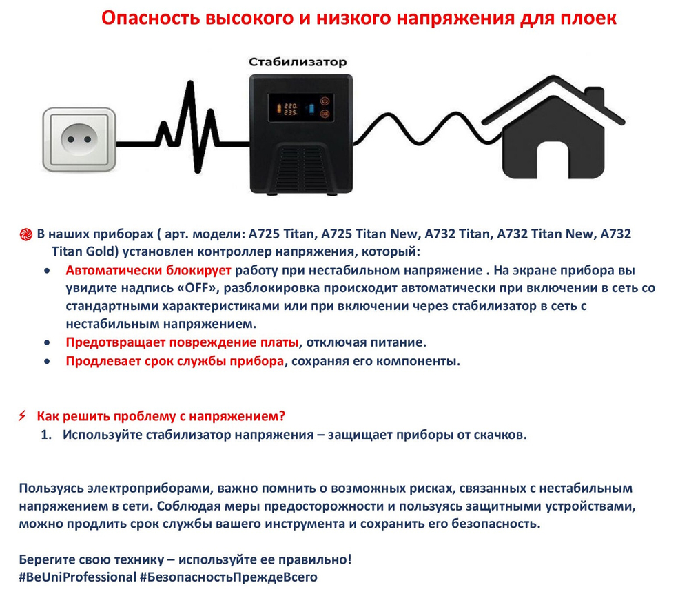 Плойка для завивки волос с зеркальным титановым покрытием, 32 мм