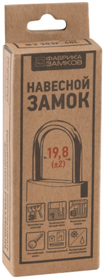 Замок навесной чугунный корпус, "Фабрика замков" (303F-40L ) 40х30 мм, длинная стальная дужка 5,3 мм 67084