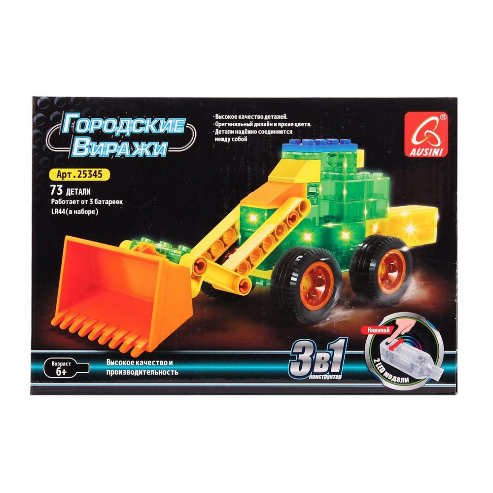 Конструктор блочный Аусини Спецтехника, коробка 25345