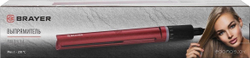 Выпрямитель BRAYER BR3334