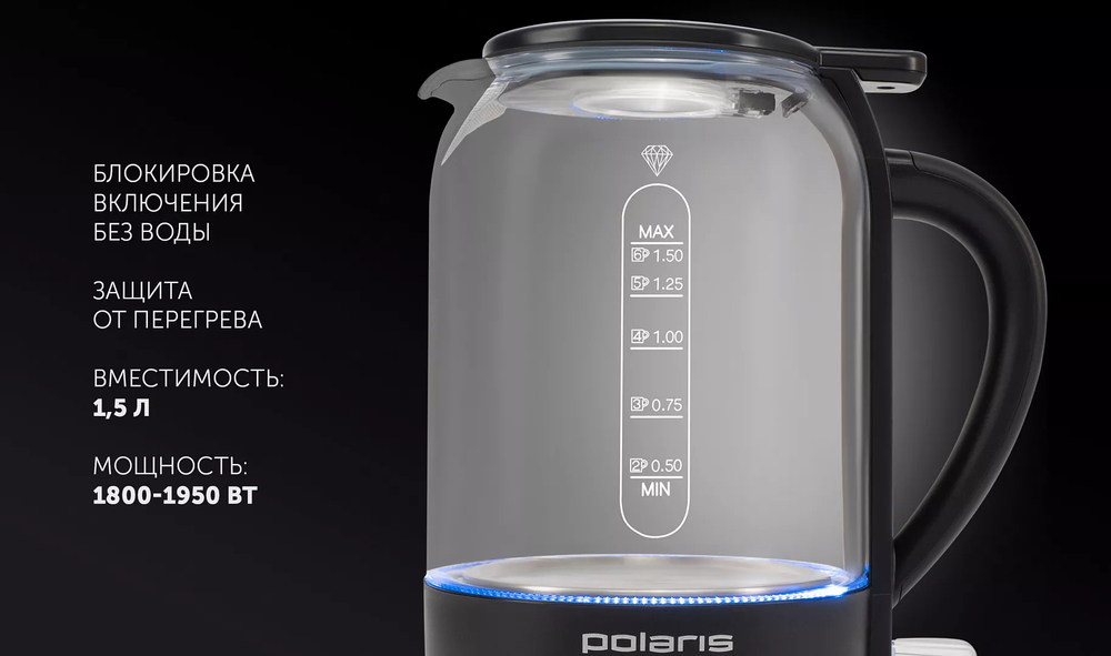 Чайник POLARIS PWK 1753CGL чёрный