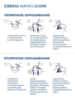 Estel DeLuxe 10/61 Светлый блондин фиолетово-пепельный 60 мл