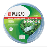 Шланг поливочный прозрачный армированный 3-х слойный, 1/2", 50 м Palisad